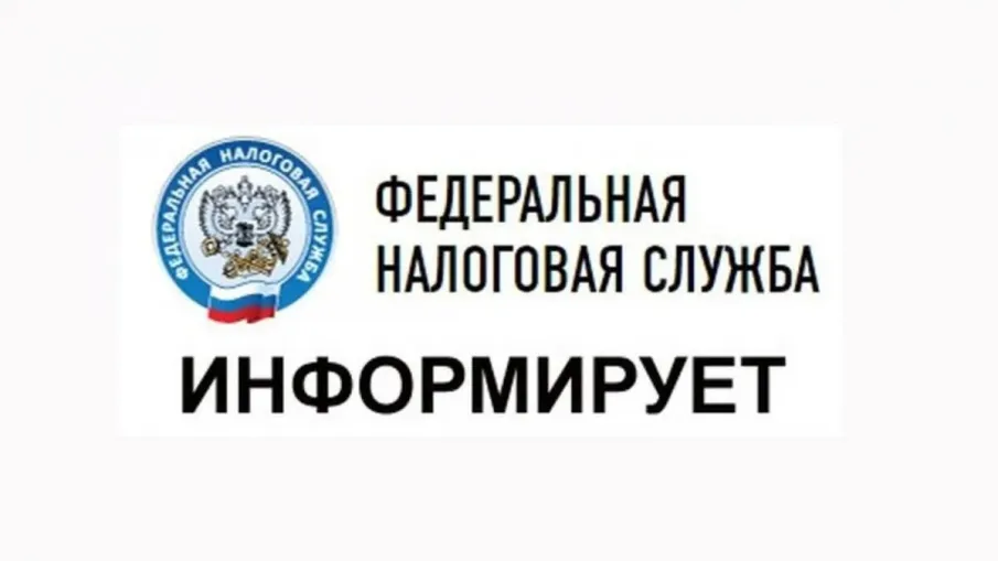 О начале в I квартале 2026 года публичной информационной кампании  о налоговых льготах при налогообложении имущества